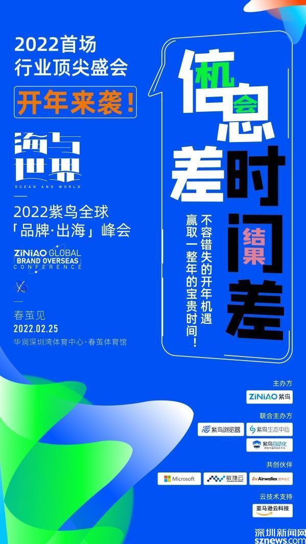 澳门六会彩的特色与形式，深入解析澳门6会彩网站