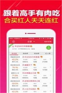 澳门六会彩的特色及其形式多样性澳门6会彩网站