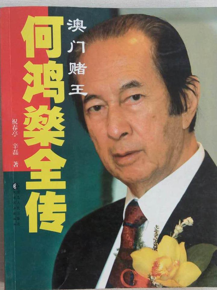 澳门传闻揭秘，关于一名女赌客六万赢至一亿的真实故事解析—视频解读版6万在澳门赢一个亿