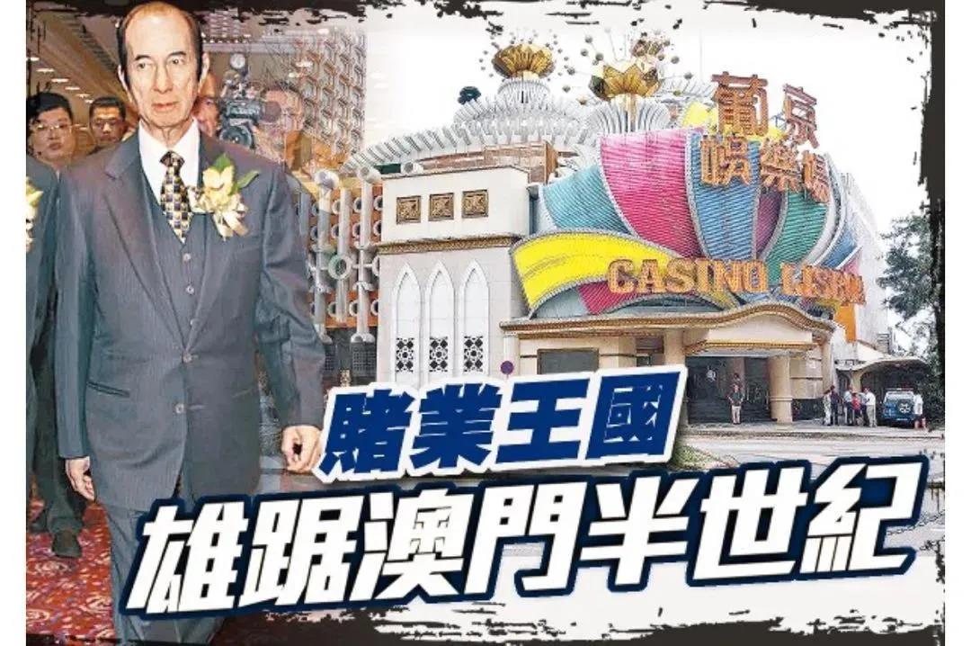 澳门6万赢一亿女赌客传奇背后的真相揭秘澳门6万赢一亿女赌客是真的吗知乎视频完整了吗