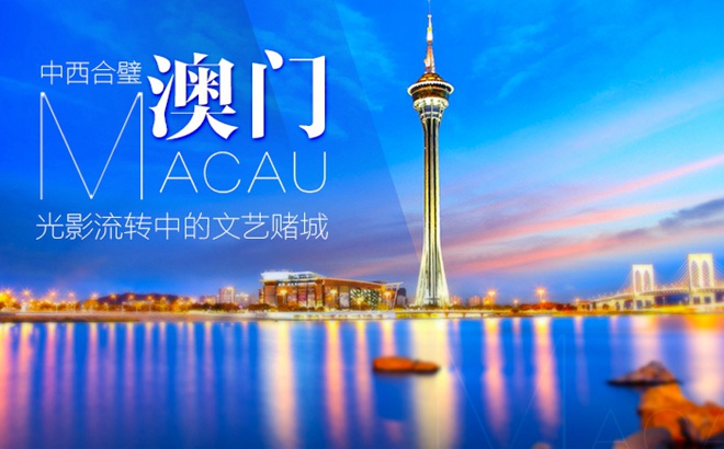 澳门6万赢至1.4亿的真实故事揭秘，知乎视频讲解带您深入了解澳门6万赢1.4亿是真的吗知乎视频讲解