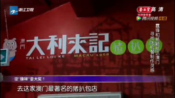 澳门6万赢一亿女赌客事件真相揭秘，深度解析与完整视频呈现澳门被一位女赌客赢了几亿