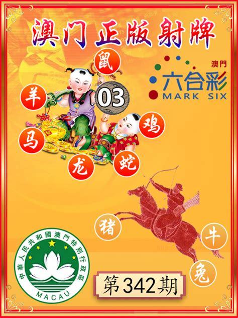 澳门60年风华图库，图片大全最新中文版免费版搜索澳门图库