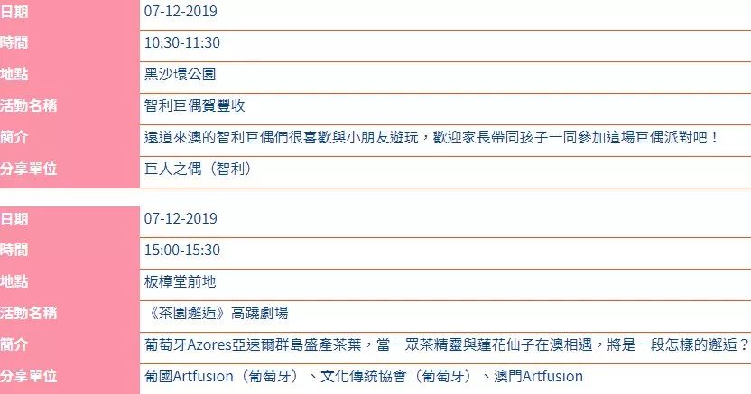 澳门6盒彩开奖结果查询汇总下载最新版指南澳门6合开彩开奖结果
