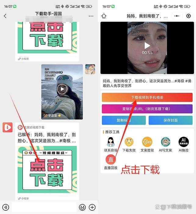 澳门六盒彩开奖结果解析与视频观看指南澳门6盒彩开奖结果是什么意思啊视频下载