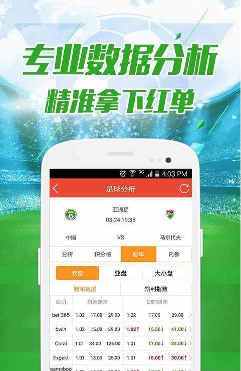 澳门六盒彩开奖结果详解，意义、图片与影响澳门6盒彩开奖结果是什么意思啊图片大全