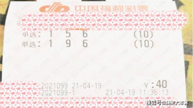 澳门六盒彩开奖结果解析与视频观看指南澳门6盒彩开奖结果是什么意思呀视频下载