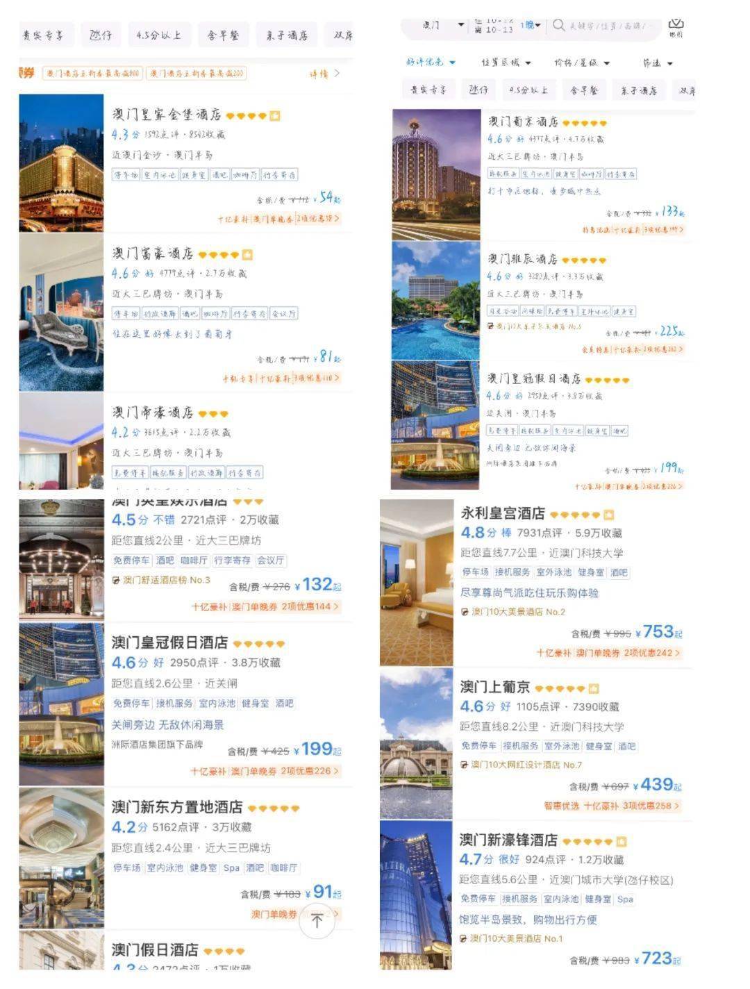 澳门六合开彩app正版，视频下载安装与体验分享澳门6合开彩app正版.视频下载安装最新版