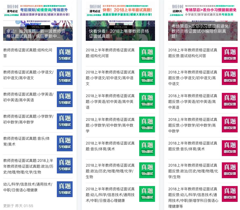 澳门六盒彩最新开奖结果及查询时间消息汇总澳门6盒彩开奖结果查询结果最新消息及时间表