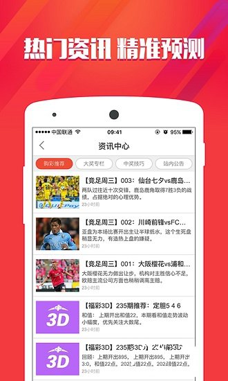 澳门六盒彩开奖结果最新查询表汇总，揭秘彩票背后的秘密澳门6盒彩开奖结果最新查询表汇总下载