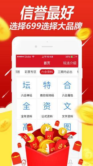 澳门六盒彩开奖结果最新消息直播视频，揭秘彩票背后的故事澳门6合开彩开奖结果