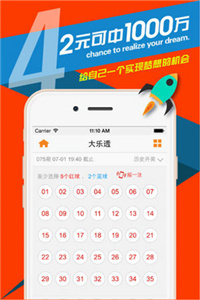 澳门六盒彩开奖结果最新预测图汇总，探索彩票预测的奥秘澳门6盒彩开奖结果最新预测图汇总大全