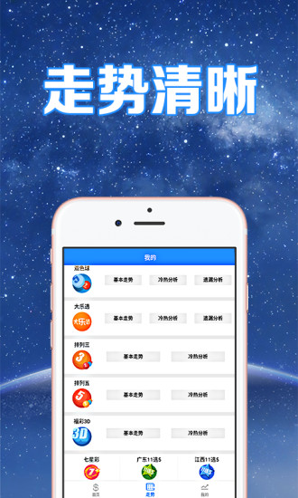 澳门六盒彩开奖结果最新预测查询下载—掌握彩票动态的必备工具澳门6盒彩开奖结果最新预测查询下载安装