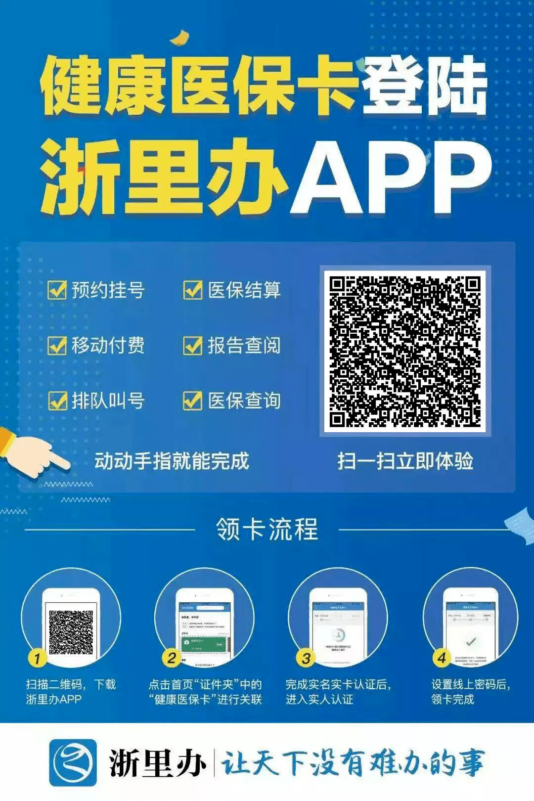 澳门彩票网站下载安装大全手机版最新版，探索与体验