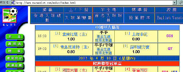 澳门彩票官方网站下载安装指南，正版手机体验之旅澳门6盒彩票网站下载安装官方正版手机