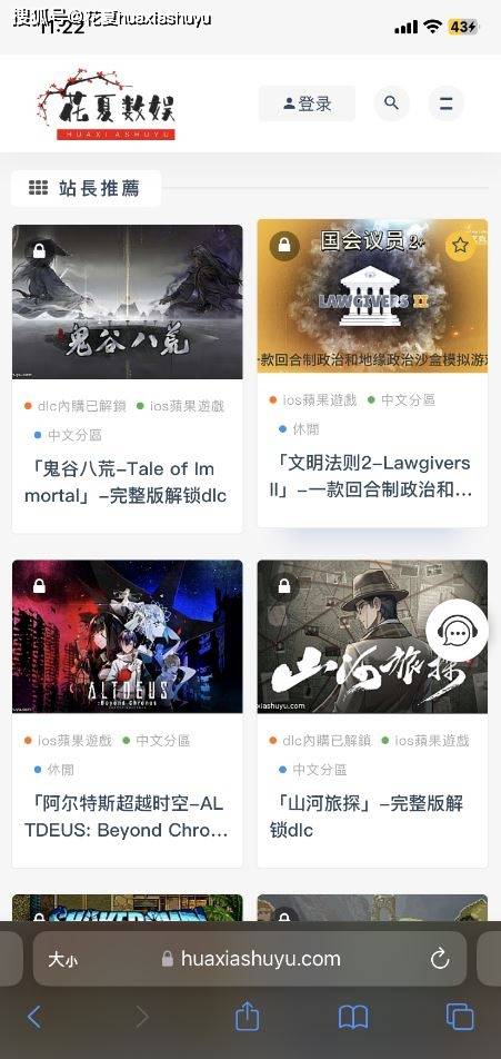 澳门彩票网站下载大全最新破解版最新版，探索与体验