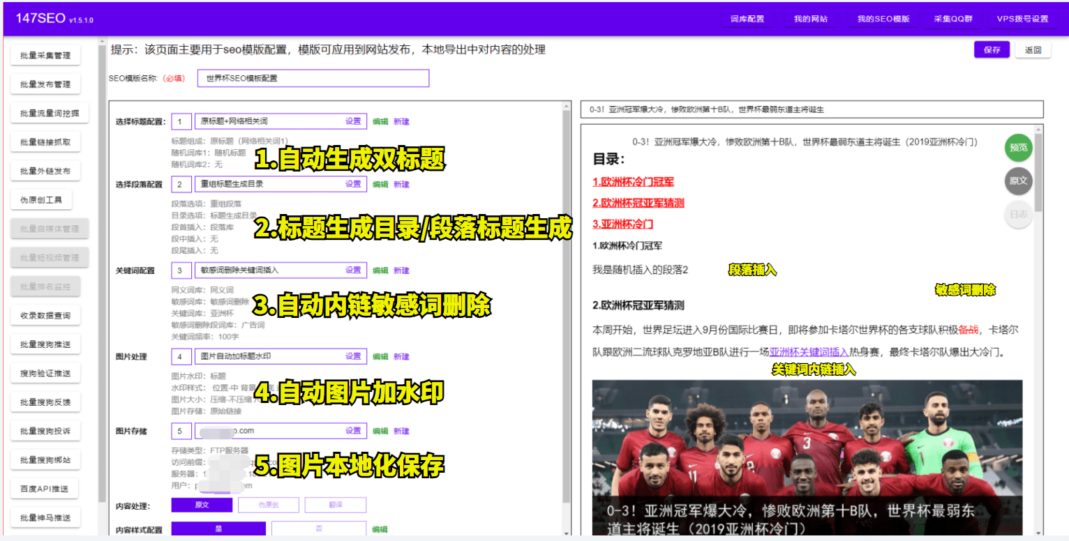 澳门彩票网站下载大全最新版免费中文版，探索与体验