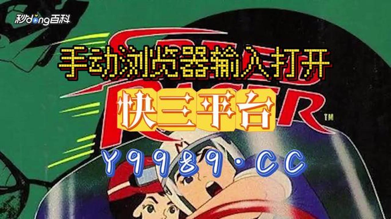 澳门彩票下载手机版大全免费最新版，探索与体验