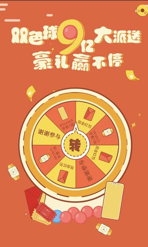 澳门彩票资讯，六盒彩官方网站下载手机版大全最新版官方澳门6盒彩票网站下载手机版大全最新版官方