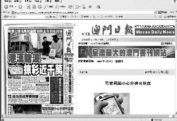 澳门彩票直播，探索六盒梦想，免费下载手机版最新动态澳门6盒彩票网站下载手机版免费直播最新