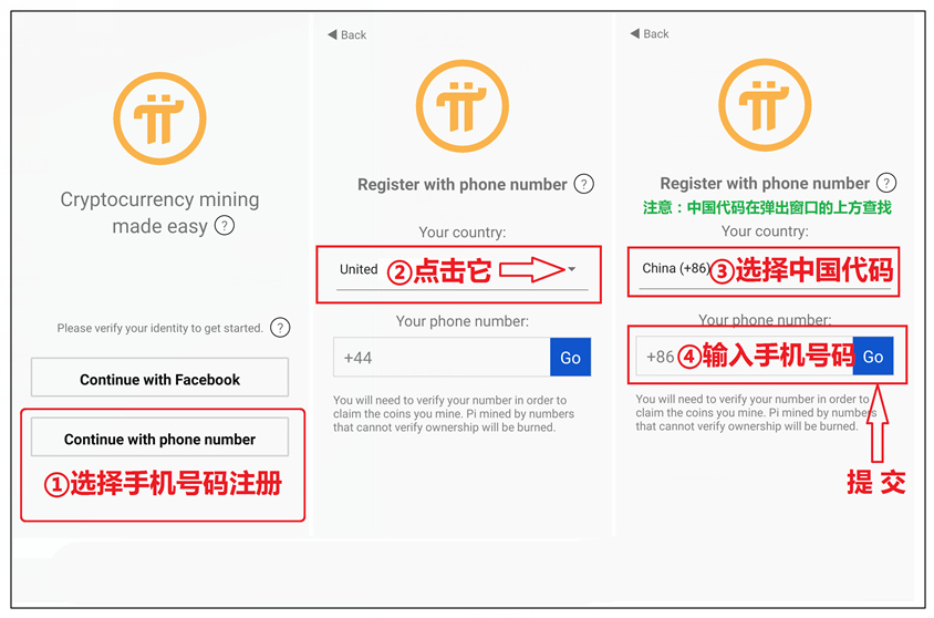澳门彩票网站下载手机版免费中文版官方指南