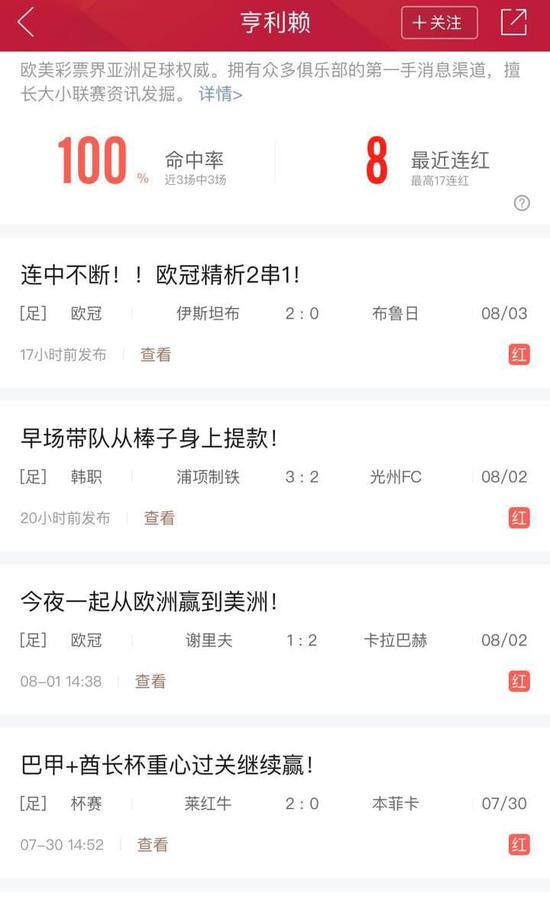 澳门彩票网站下载手机版官方免费查询，探索数字世界的幸运之门澳门6盒彩票网站下载手机版官方免费查询