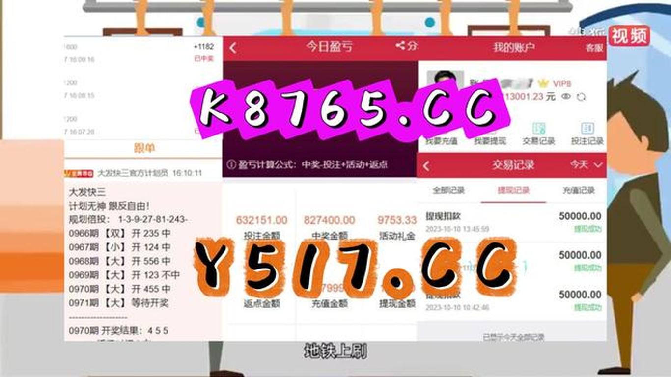 澳门彩票网站下载最新版安装官方免费指南澳门6盒彩票网站下载最新版安装官方免费版