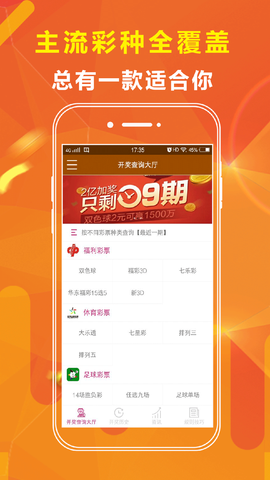 澳门六盒彩开奖网站官网最新资料查询澳门6盒彩开奖网站官网查询最新资料大全