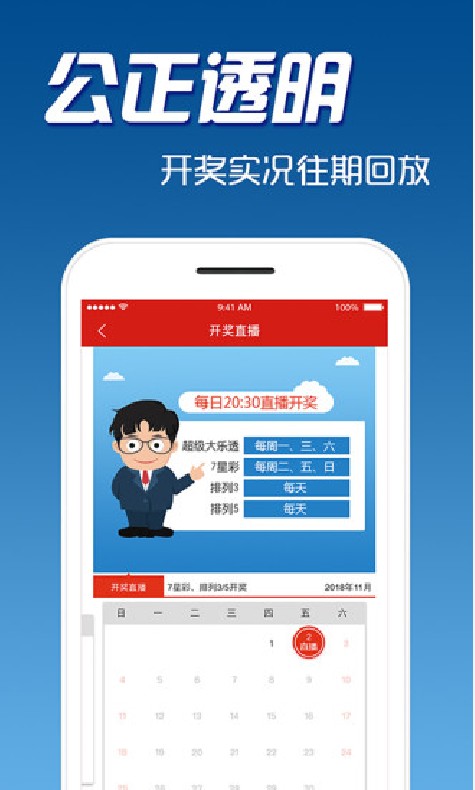 澳门六盒彩开奖网站最新资料大全图片，探索彩票世界的资讯与机遇澳门6盒彩开奖网站最新资料大全图片下载