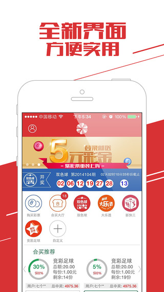 澳门六盒彩开奖网站最新资料下载官方—探索彩票世界的资讯前沿澳门6盒彩开奖网站最新资料下载官方