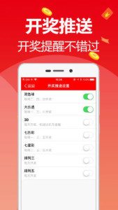 澳门六盒彩开奖网站最新资料查询官方—全面解析与实用指南澳门6盒彩开奖网站最新资料查询官方下载