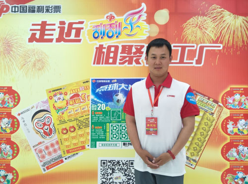 澳门六盒彩开奖网站最新资料汇总大全，探索彩票世界的奥秘与魅力澳门6合开彩