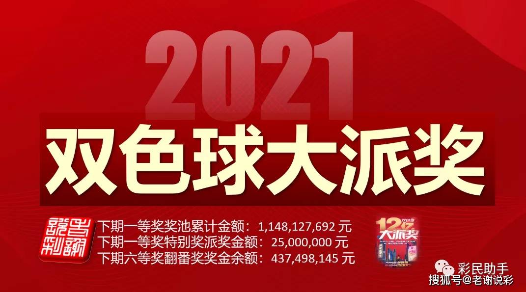 澳门六盒彩开奖网站最新消息与今日直播澳门6合开彩开奖结果