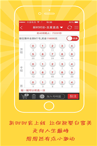 澳门六盒彩开奖网站最新排行榜图片汇总，探索彩票世界的热门信息与动态澳门6合开彩开奖结果