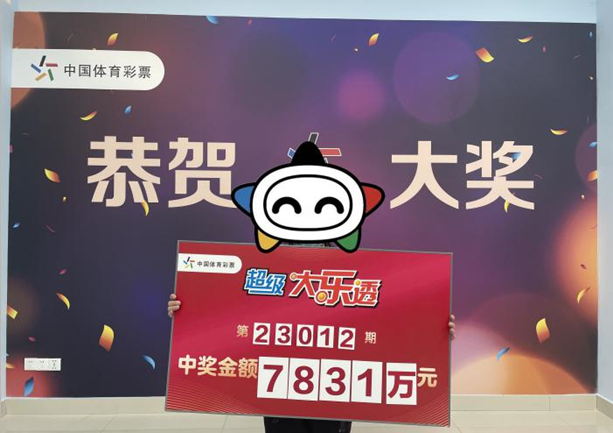澳门六盒彩最新开奖情况汇总及分析澳门6盒彩开奖情况最新消息表汇总图