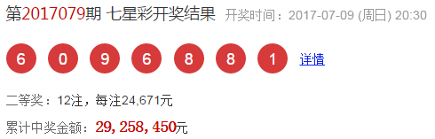 澳门六盒彩开奖规则详解，版本及特点澳门6盒彩票网