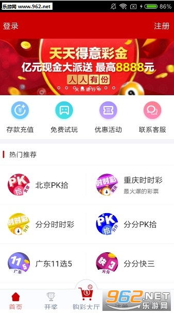 澳门六盒彩开奖规则图最新版全文解析澳门6盒彩票网