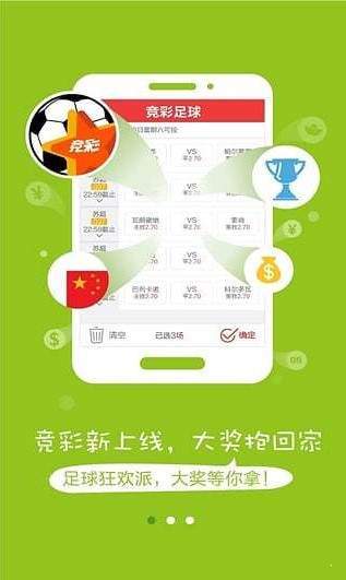 澳门6盒彩开奖规则详解及图片解析澳门6盒彩开奖规则详解图片大全