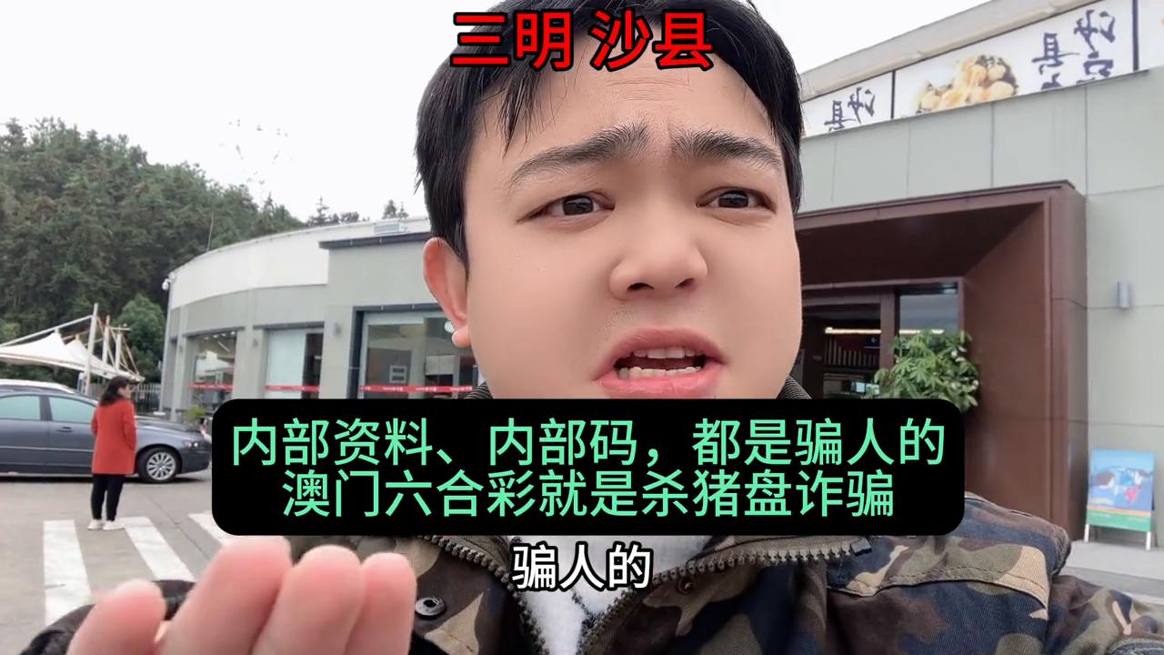 澳门六盒彩开奖规则详解及图表解析澳门6盒彩开奖规则详解表图片