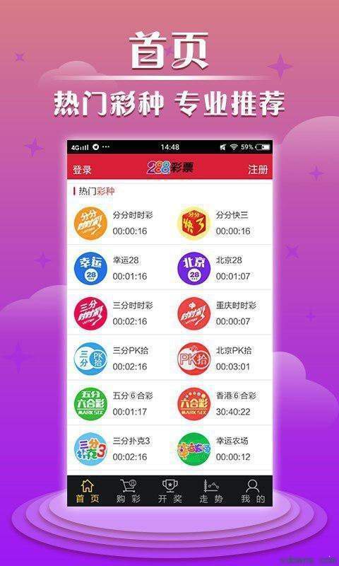 澳门六盒彩开奖规则详解及汇总图澳门6盒彩开奖规则详解汇总图片