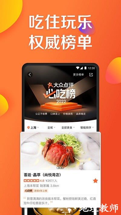 澳门彩票网免费下载手机版大全及价格表一览澳门6和彩