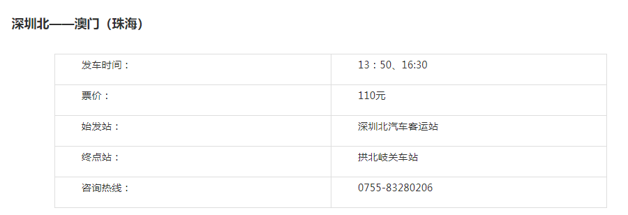 澳门六盒彩最新资讯，49个号码的价格与图片大全澳门6盒彩49个号码多少钱啊图片大全最新版
