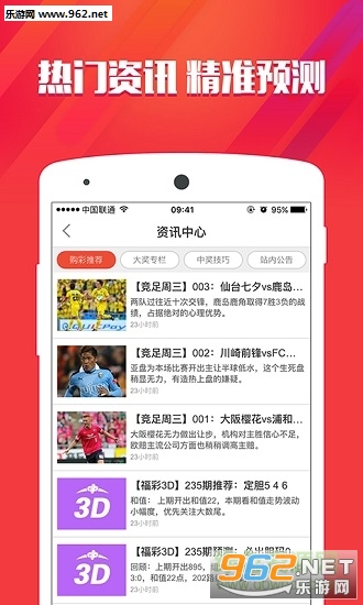 澳门6盒彩网站在线看网页版官方正版，探索彩票乐趣的新天地澳门6盒彩票网