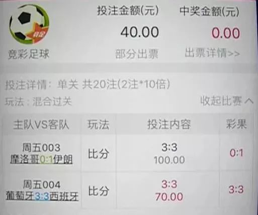 澳门彩票购买策略与心态调整，如何智慧投注避免输钱风险澳门6盒彩票网怎么买不会输钱的呢视频