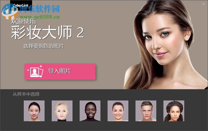 澳门六盒彩资料大全最新中文版免费版破解版的深度解析澳门6盒彩票网