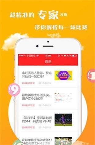 澳门彩票网站查询官方免费六盒彩种资讯攻略澳门6盒彩票网站查询官方免费下载
