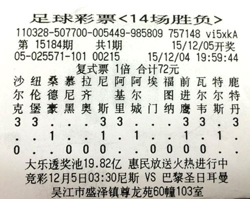 澳门彩票网站大全，最新免费资讯，一网打尽六盒彩种澳门6盒彩票网站大全免费最新消息