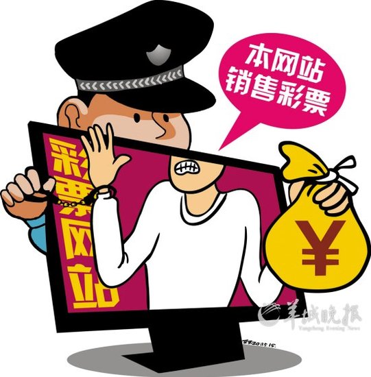 澳门彩票网站大全一览表最新版，探索博彩世界的门户澳门6盒彩票网站大全一览表最新版下载