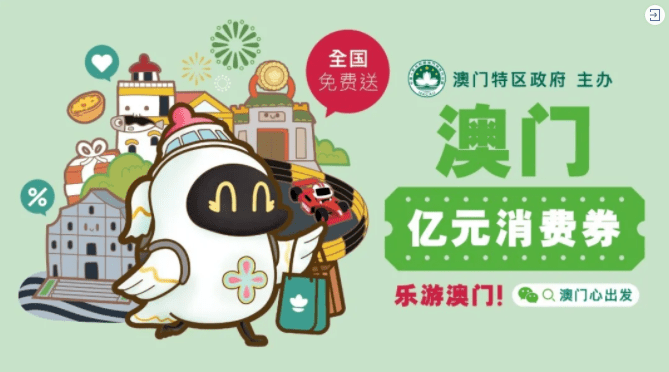 澳门彩票官网查询指南，轻松获取六盒彩结果澳门6盒彩票网站官网查询官方下载