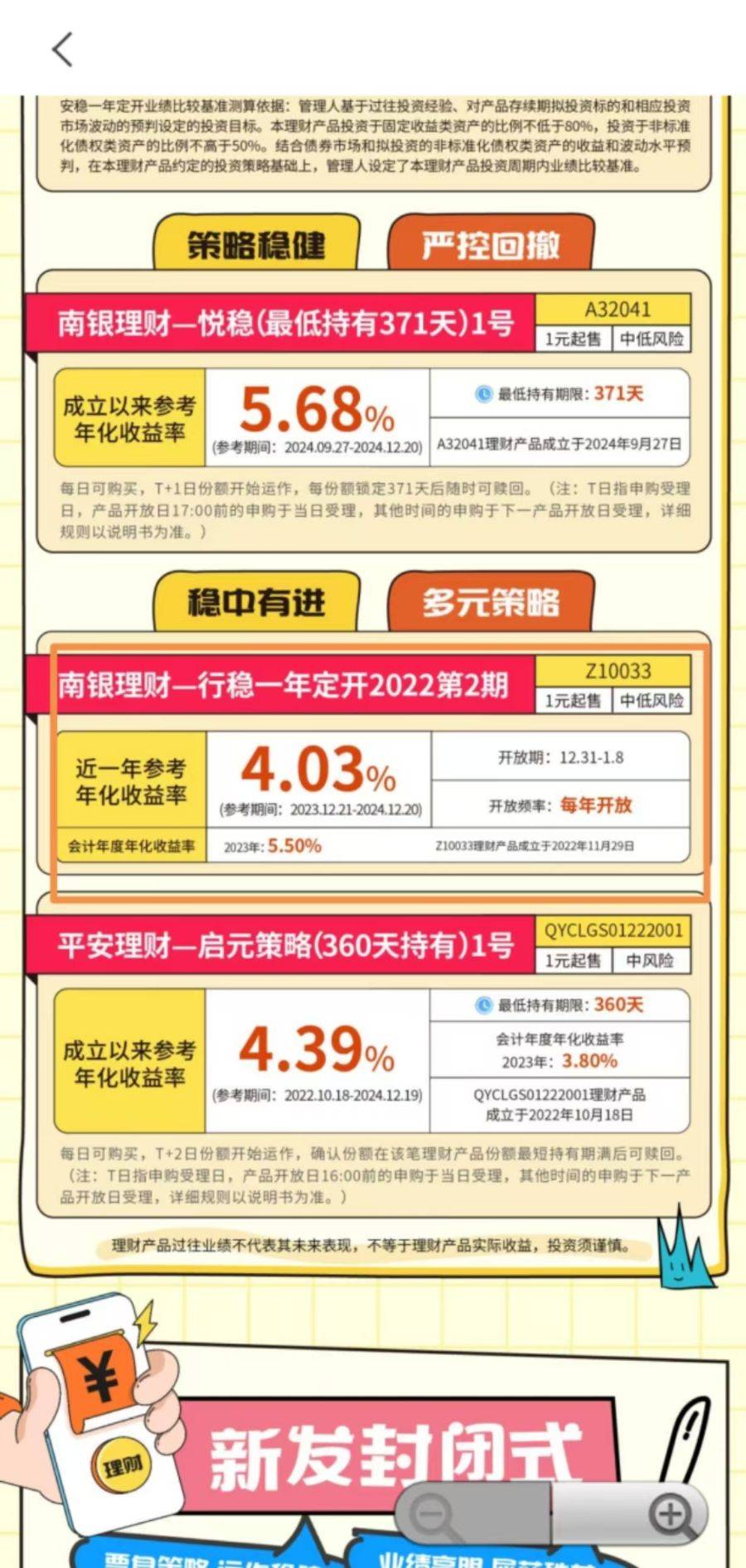 澳门彩票网站推荐排行榜，探索六盒彩的世界